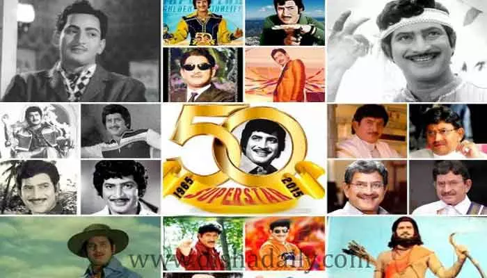 Super Star Krishna: హీరోగా సూపర్ స్టార్ కృష్ణ అందుకున్న ప్రతిష్ఠాత్మక అవార్డులు..