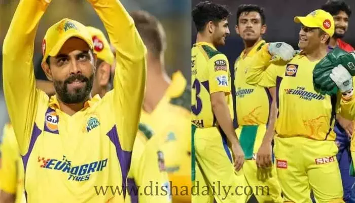 Chennai Super Kings  రిటైన్ చేసుకున్న ఆటగాళ్లు వీరే !