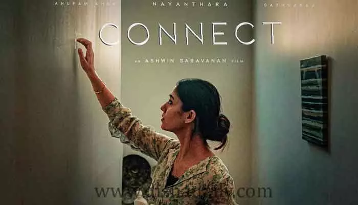 Connect  చేయడమే నా పని అంటున్న Nayanthara