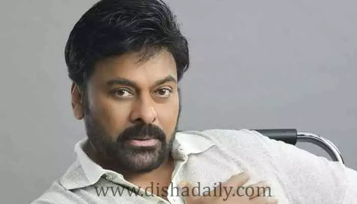 Megastar Chiranjeevi ఎమోషనల్ పోస్ట్ కారణం అదే?