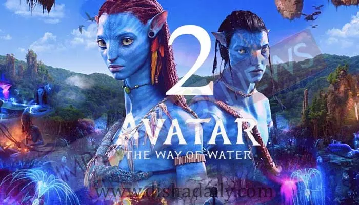 Avatar 2 సినిమా  టికెట్స్  వామ్మో ఇంత రేటా ?