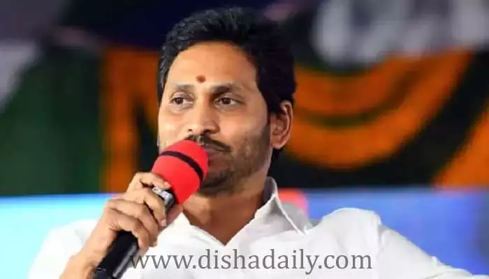 YS Jagan Mohan Reddy: రైతులందరికీ భూ హక్కు పత్రాలు