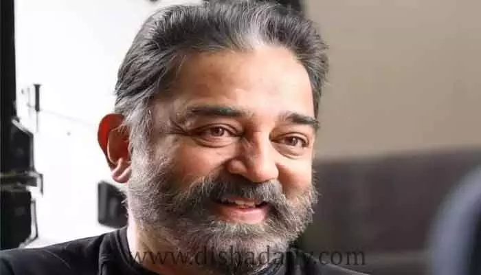 హాస్పిటల్ నుంచి డిశ్చార్జ్ అయిన Kamal Haasan