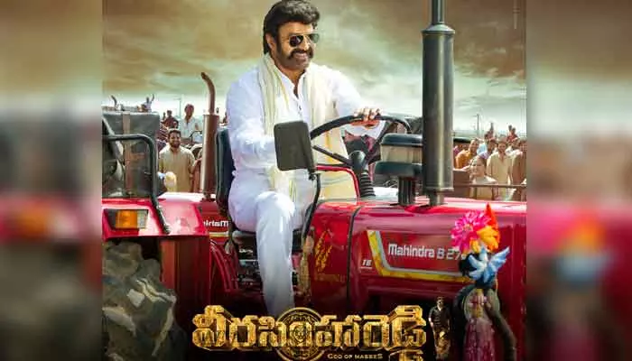 Veera Simha Reddy మూవీ నుంచి.. ఫస్ట్ లిరికల్ సాంగ్ రిలీజ్