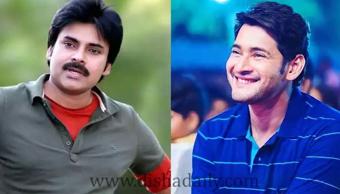 Pawan Kalyan-Mahesh Babu.. క్రేజీ ఫొటో వైరల్