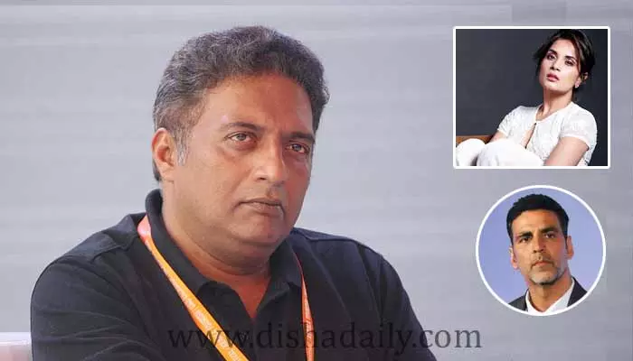 రిచాకు మద్దతు.. అక్షయ్ కుమార్‌కు ప్రకాశ్ రాజ్ (Prakash Raj )కౌంటర్