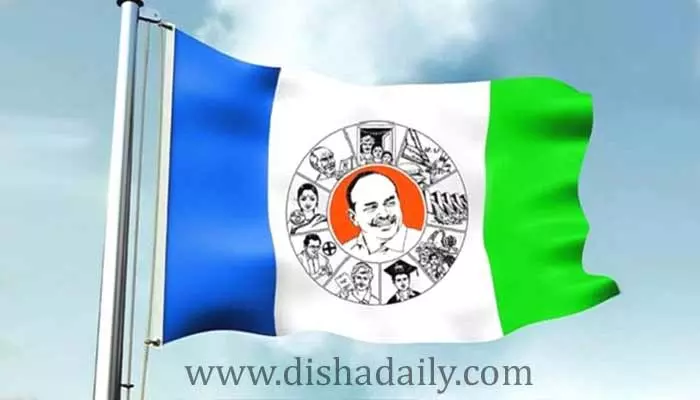 AP News: ఎవరైనా చేరవచ్చు..YSRCP ఓపెన్ ఆఫర్