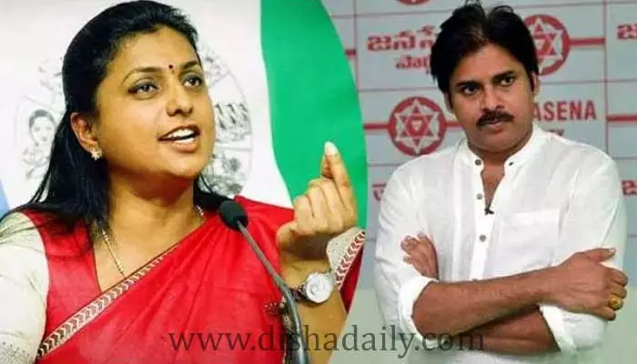 Pawan Kalyan కు ఆ దమ్ము లేదు: Roja తీవ్ర విమర్శలు