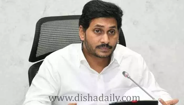 రైతులకు పంట రుణాలు జమ చేసిన CM.YS Jagan Mohan Reddy