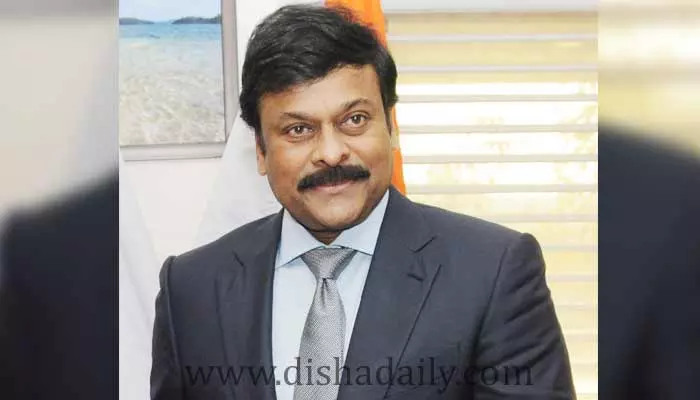 ఈ క్షణం కోసం నాలుగు దశాబ్దాలు ఎదురుచూశా: Chiranjeevi (వీడియో)