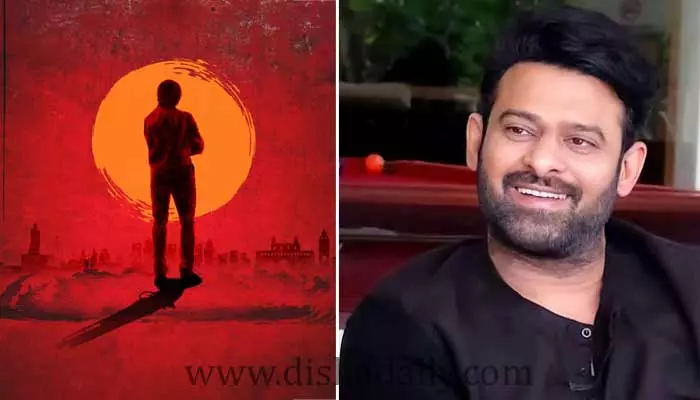 Pawan Kalyan: కొత్త సినిమాపై Prabhas స్పందన ఇదే!