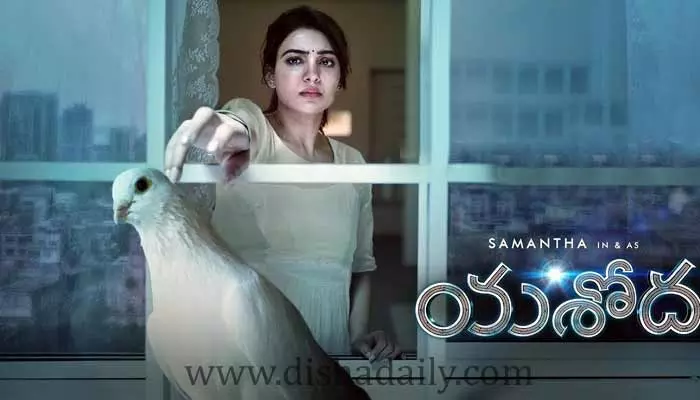 Yashoda Movie OTT Release on Amazon Prime from December 9