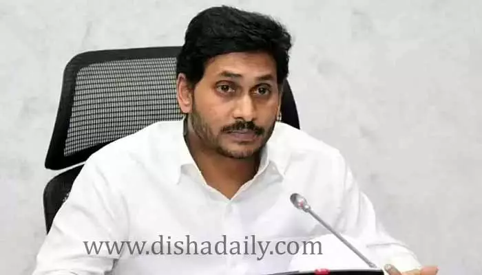 బంగాళాఖాతంలో మాండూస్.. కలెక్టర్లకు CM YS Jagan కీలక ఆదేశాలు