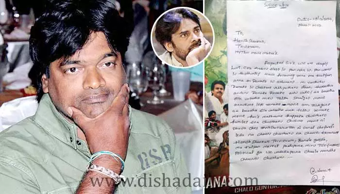 హరీశ్ శంకర్‌కు Pawan Kalyan వీరాభిమాని సూసైడ్ లెటర్