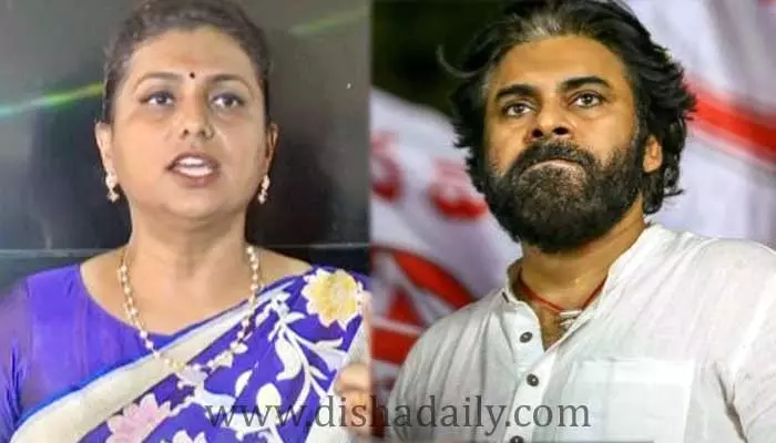 హైదరాబాద్ తరిమేస్తాం..Pawanపై Roja తీవ్ర ఆగ్రహం