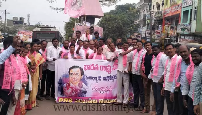 ఘనంగా BRS Party ఆవిర్భావ వేడుకలు