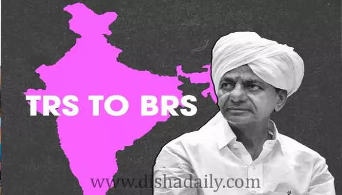 BRS ఆవిర్భావ వేళ KCR మిత్రుడి మౌనం.. జాతీయ రాజకీయాల్లో మద్దతు ఉన్నట్టా లేనట్టా..!