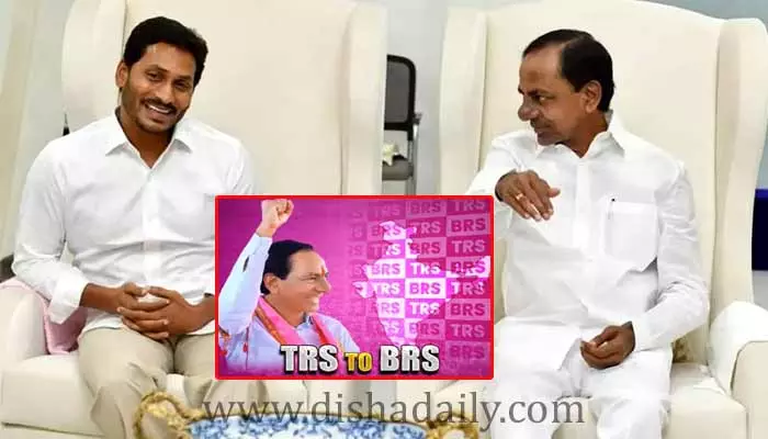 BRS Party : జగన్‌ను కలవని కేసీఆర్.. కారణమదేనా?