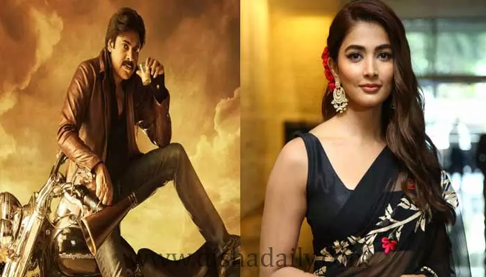 Pawan Kalyan సినిమాకు నో చెప్పిన Pooja Hegde..!!