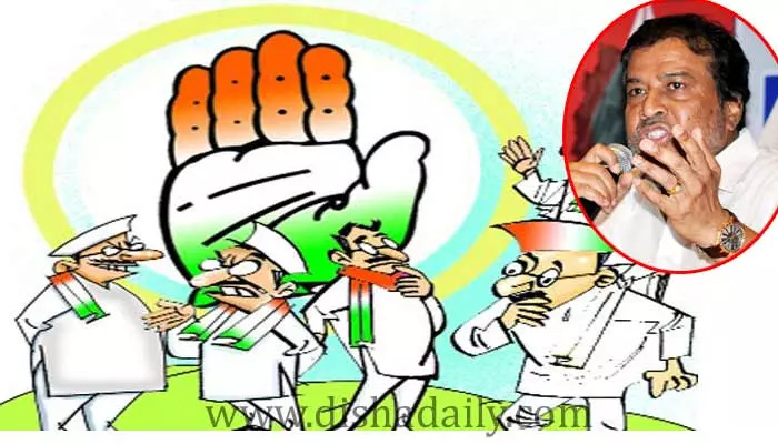 Congressలో పదవులు తెచ్చిన పంచాయితీ