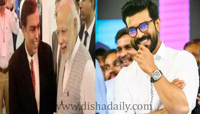 మోడీ, ముఖేష్ అంబానీలతో వేదిక పంచుకోనున్న Ram Charan ..