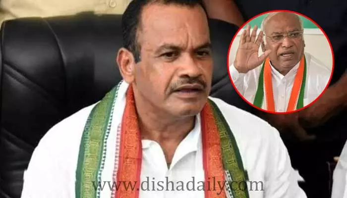 ఖర్గేతో Komatireddy Venkat Reddy భేటీ!