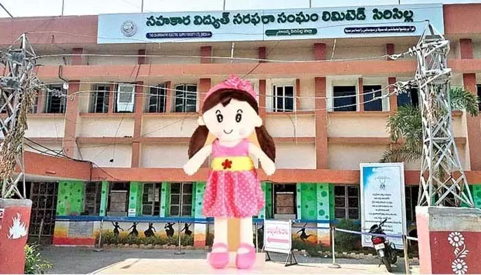 CESS election: సెస్ ఆత్మకథ