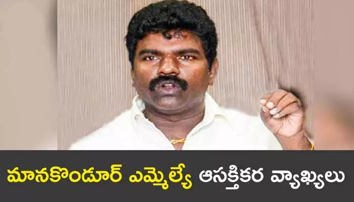 మరోసారి సంచలన వ్యాఖ్యలు చేసిన MLA Rasamai .. ఇప్పుడు ఏకంగా....