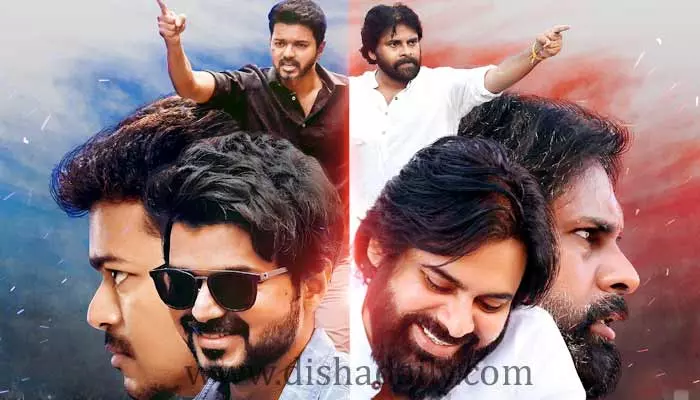 Power Star Pawan Kalyan - తలపతి విజయ్ (వీడియో)