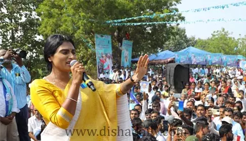 పాలేరు నుంచి పోటీ...రాజన్న రాజ్యమే లక్ష్యం :  YS Sharmila