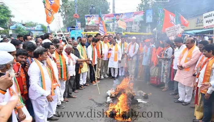 విజయవాడలో Bjp ధర్నా.. Pakistan మంత్రి దిష్టి బొమ్మ దహనం