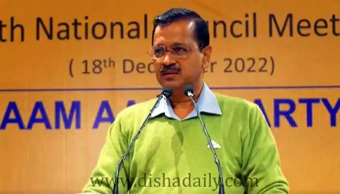 చైనా వస్తువులను బాయ్‌కాట్ చేయండి.. Arvind Kejriwal పిలుపు