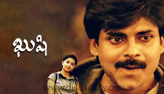 Power Star Pawan Kalyan: న్యూ ఇయర్‌కు ముందురోజు పవర్ స్టార్ ఫ్యాన్స్‌కు పండగే!