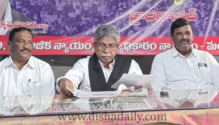 వర్గీకరణ బిల్లుకు చట్టబద్దత కల్పించండి : Mandakrishna Madiga