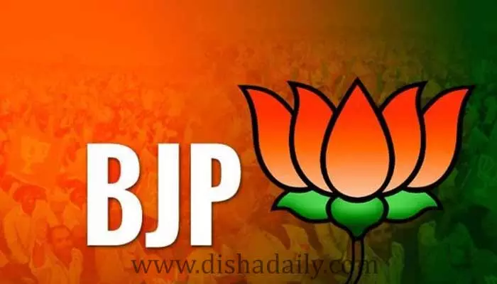 గంటల వ్యవధిలో మారిన BJP నిర్ణయం!