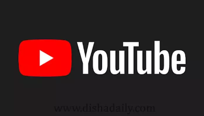 మూడు Youtube ఛానల్స్‌పై కేంద్రం కఠిన నిర్ణయం