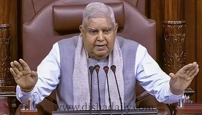 135 కోట్లమంది మనల్ని చూసి నవ్వుతున్నారు: Rajyasabha రాజ్యసభ చైర్ పర్సన్