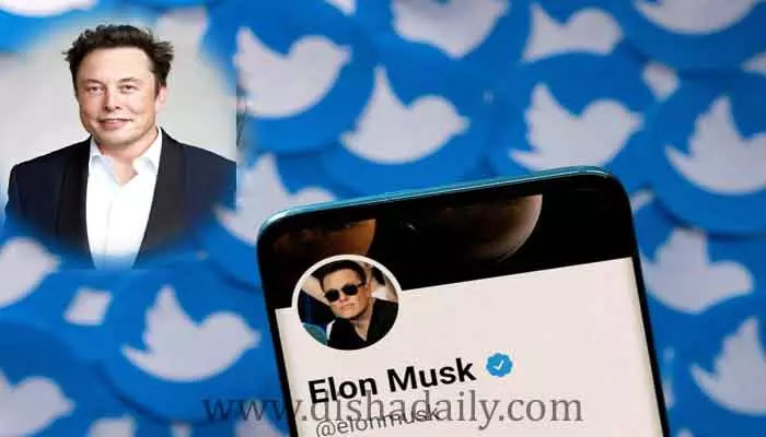 Elon Musk సంచలన నిర్ణయం.. ట్విట్టర్ సీఈఓ పదవికి దూరం..?