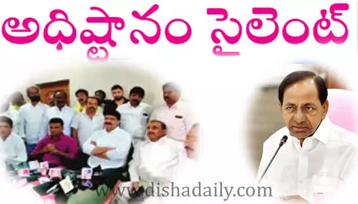 అసంతృప్త ఎమ్మెల్యేలపై అధిష్టానం సైలెంట్