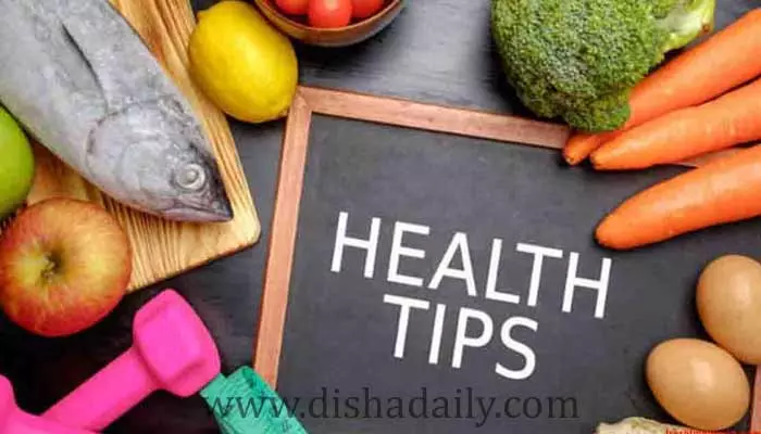 Health Tips :  ఇవి మీకు తెలుసా !