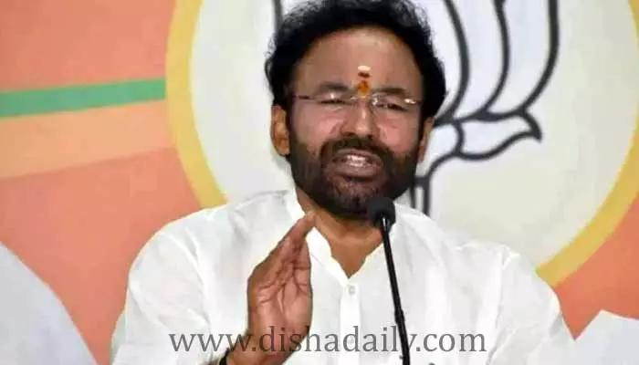 అభివృద్ధి అంతా అక్కడే: Kishan Reddy