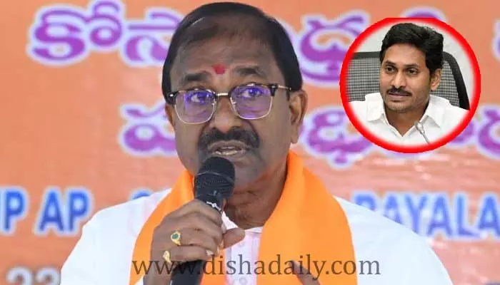 Somu Veerraju: సొమ్ములు మావి..సోకులు మీవా?