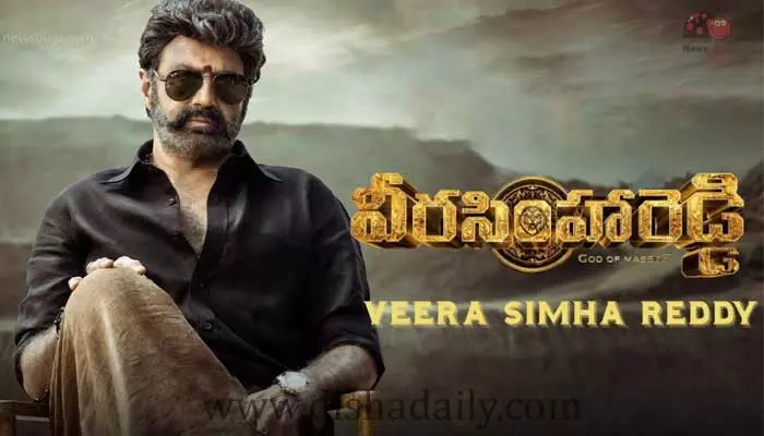 మా బావ మనోభావాలు.. Veera Simha Reddy నుంచి మరో Song Release!