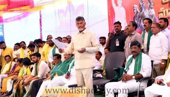 Chandrababu: ఆ భూమి జగన్ తాతిచ్చాడా?