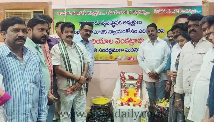 Karanam Dharmashri: కాపు జాతికి ద్రోహం చేయవద్దు