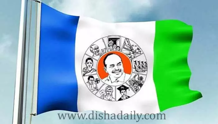 East, West Ycpలో హాట్ టాపిక్‌గా నలుగురు ఎంపీల వ్యవహారం!