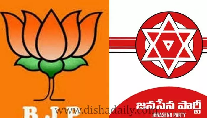 Janasenaతో కలిసి పోటీ చేస్తాం.. స్పష్టం చేసిన Bjp Mp