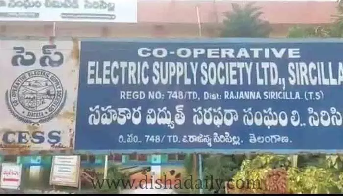 CESS Elections : టౌన్ 1 లో బీజేపీ.. టౌన్ 2లో బీఆర్ఎస్ ముందంజ