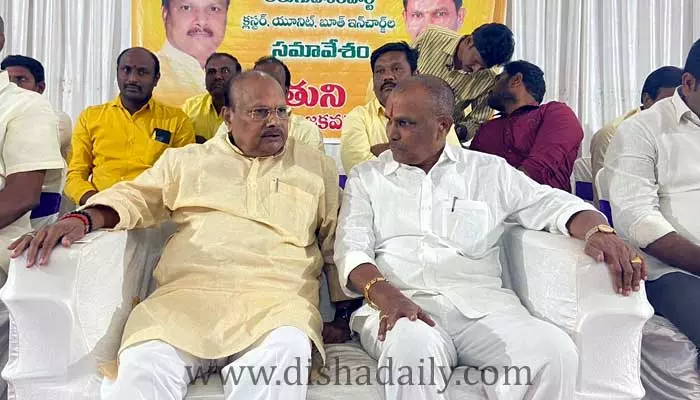 తుని తెలుగుదేశం కోటలో బీటలు..!