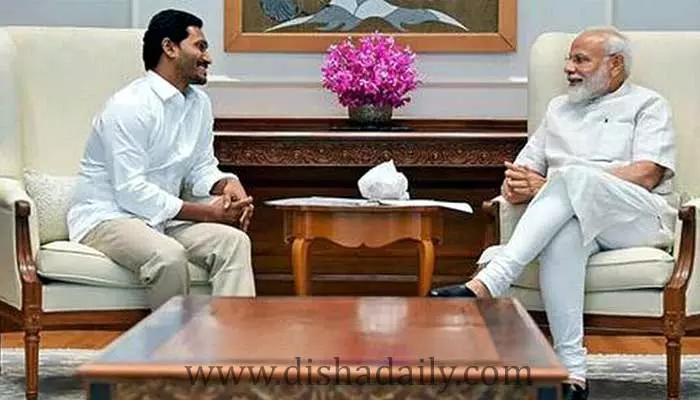 Pm Modiతో Cm Jagan అత్యవసర భేటీ ఆంతర్యమేంటో !